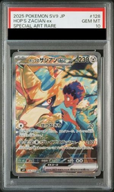 Hop's Zacian ex 128/100 SAR PSA 10 - Battle Partners Sv9 Pokemon (JAP)